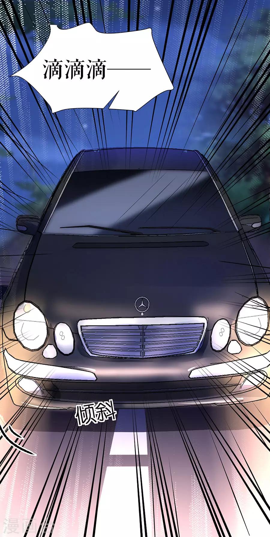 第7话 出事11