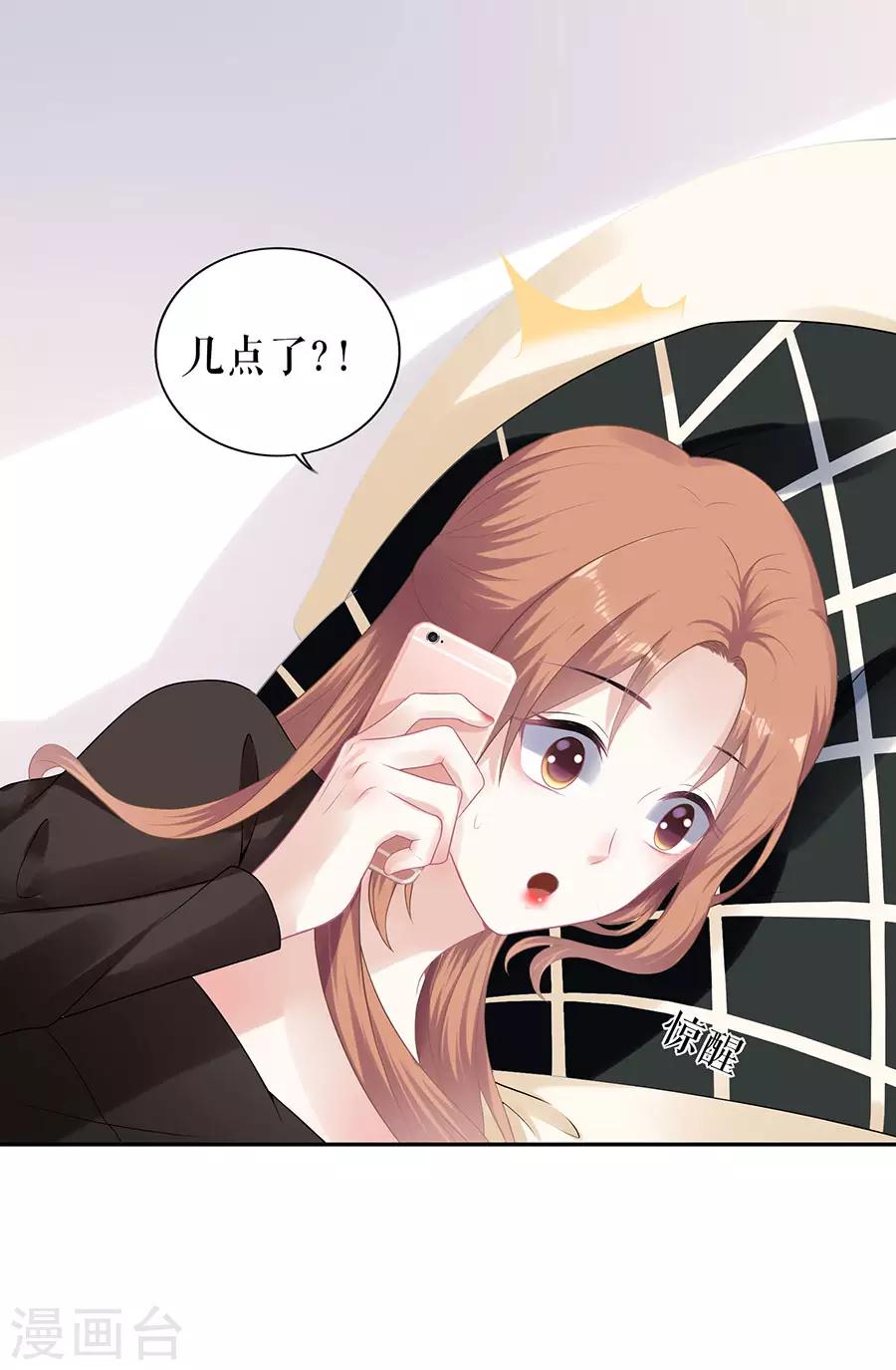 第20话 拒之门外11