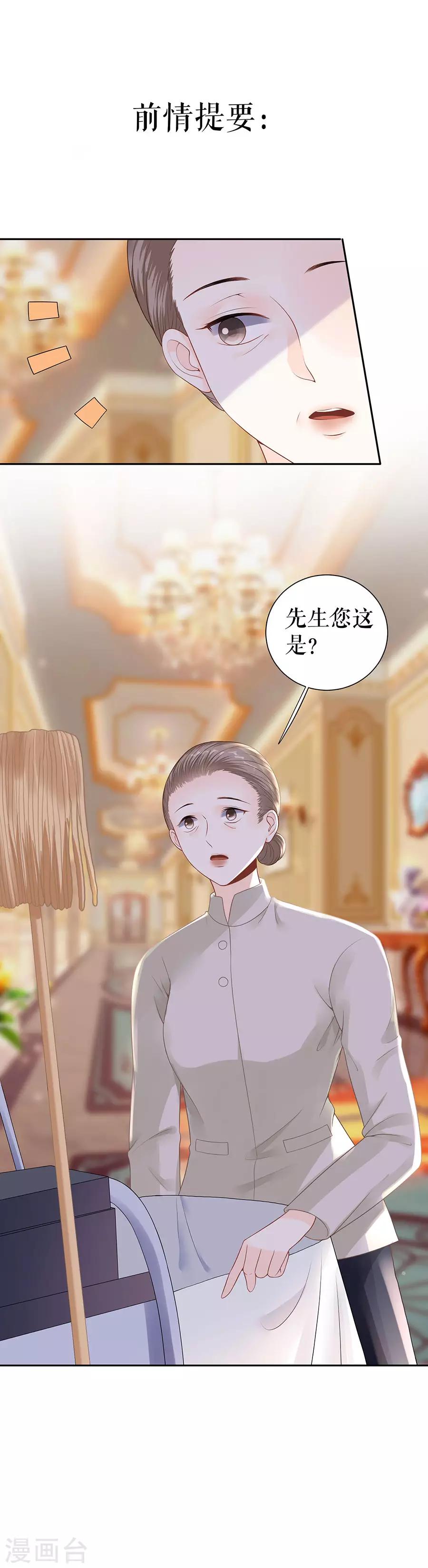 第18话 周翊安0