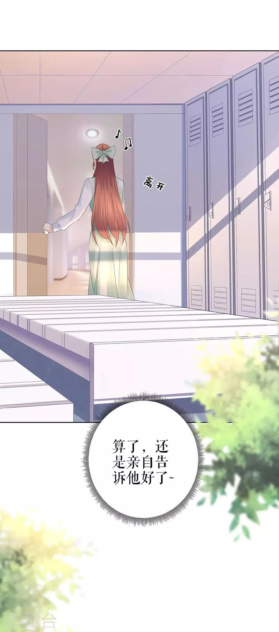 第31话 落荒而逃14