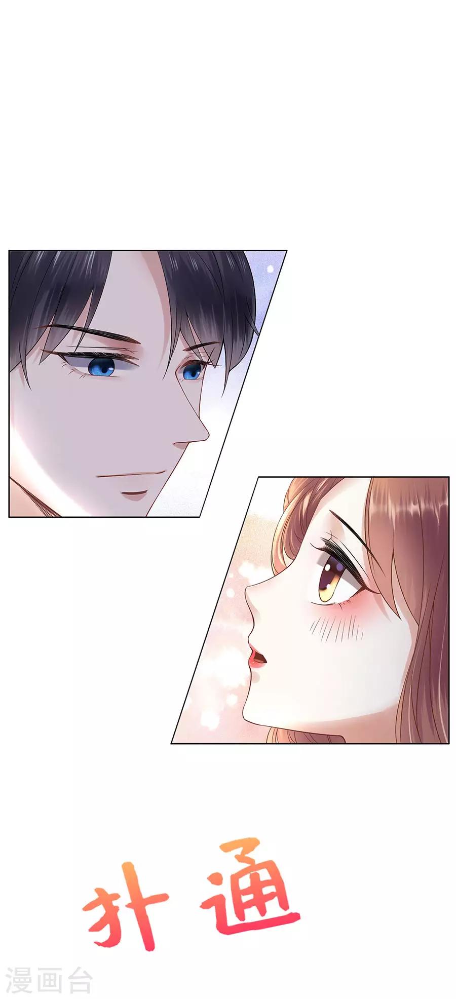 第30话 表白11