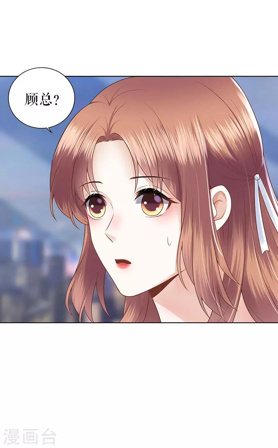 第27话 吃醋与嫉妒12