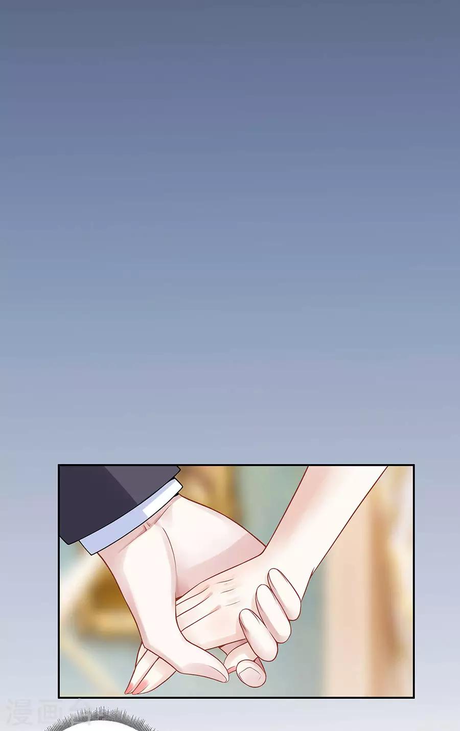 第23话 不许再接近他12