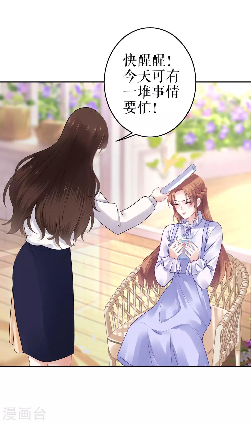 第1话 为了舞团9