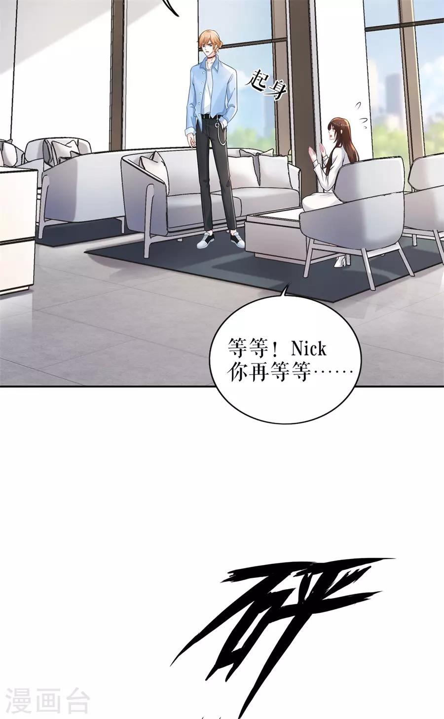 第21话 归还手镯3