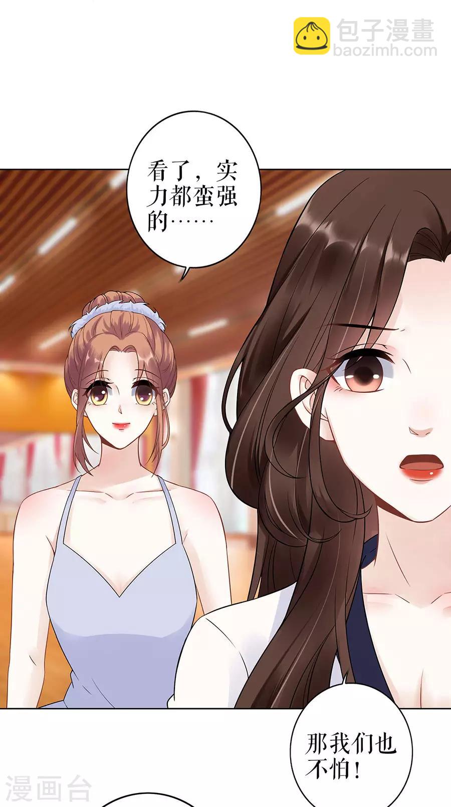 第35话 喜欢与信任19