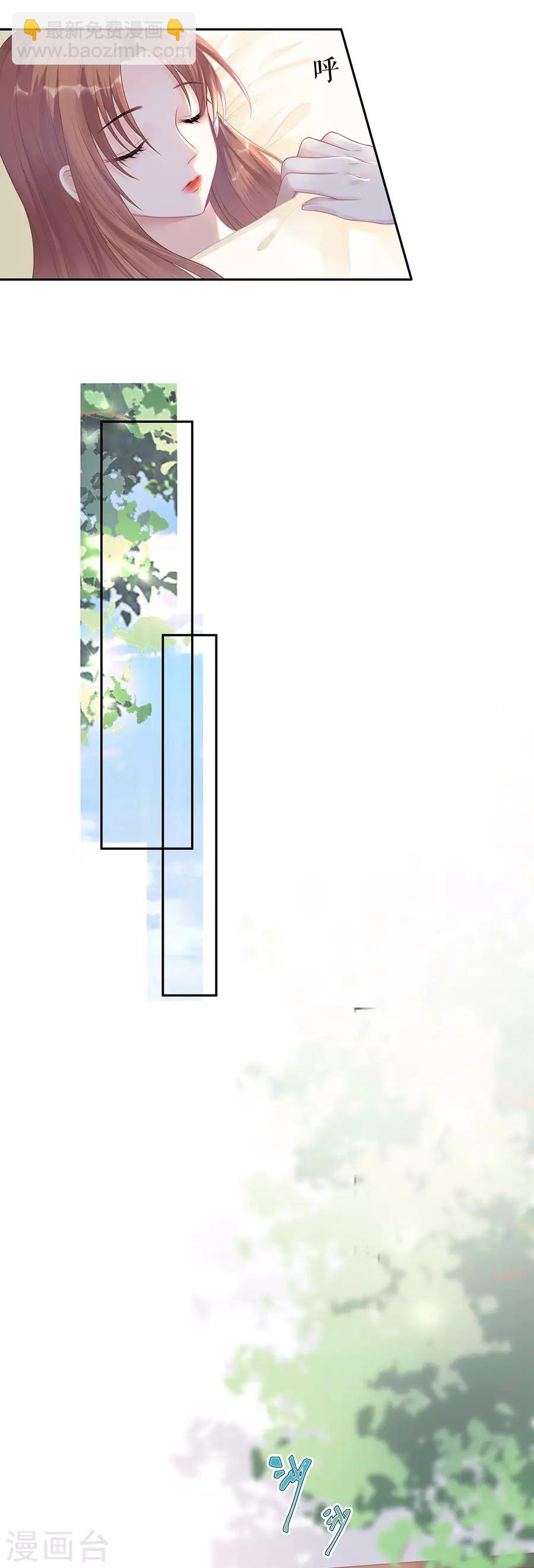第15话 隐忍和克制15