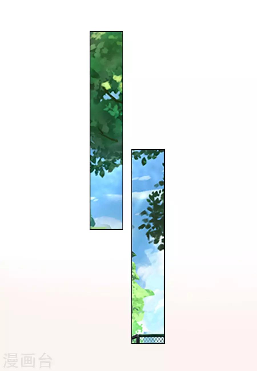 第31话 落荒而逃11