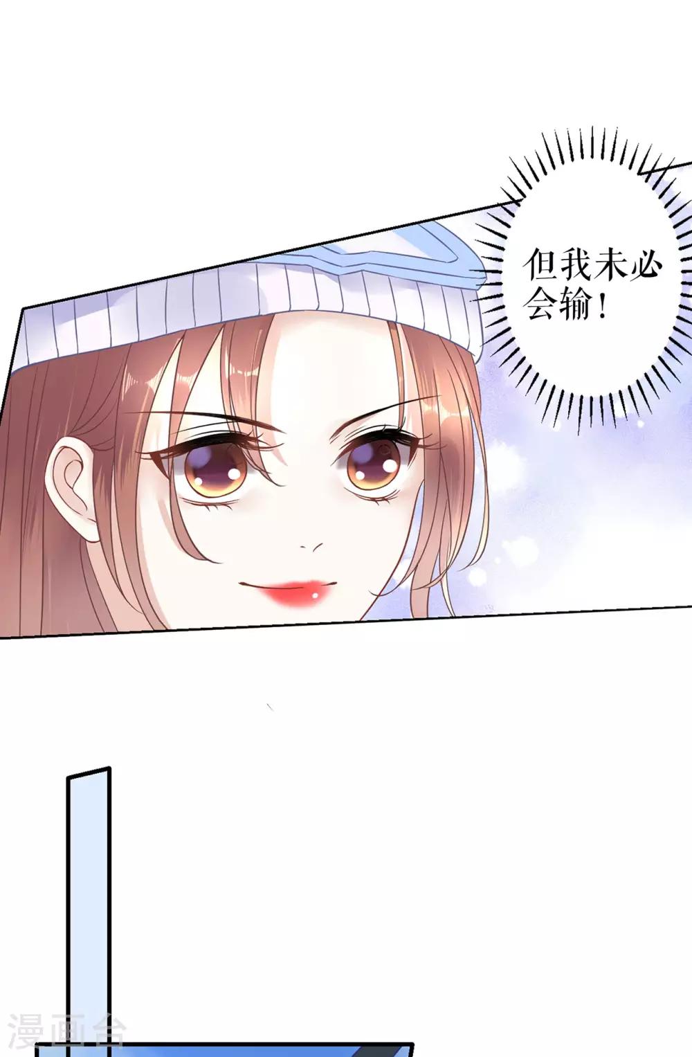 第5话 滑雪场20