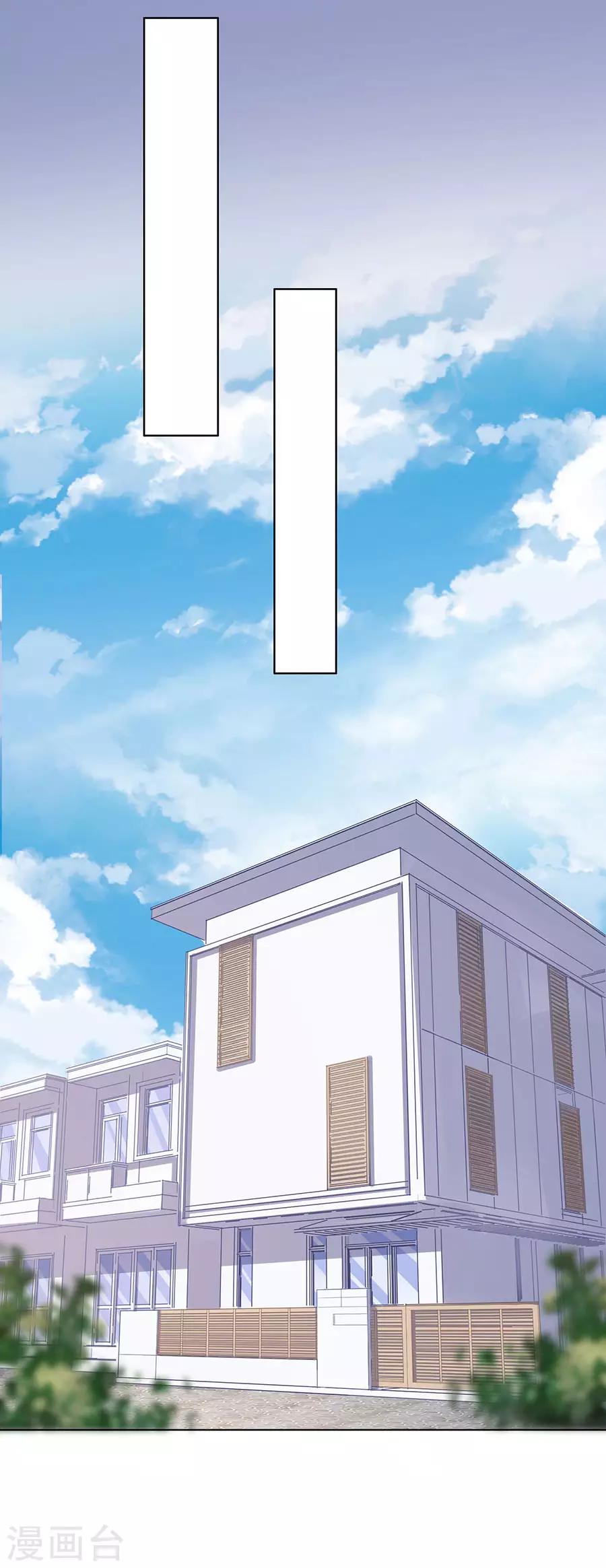 第33话 冷战14