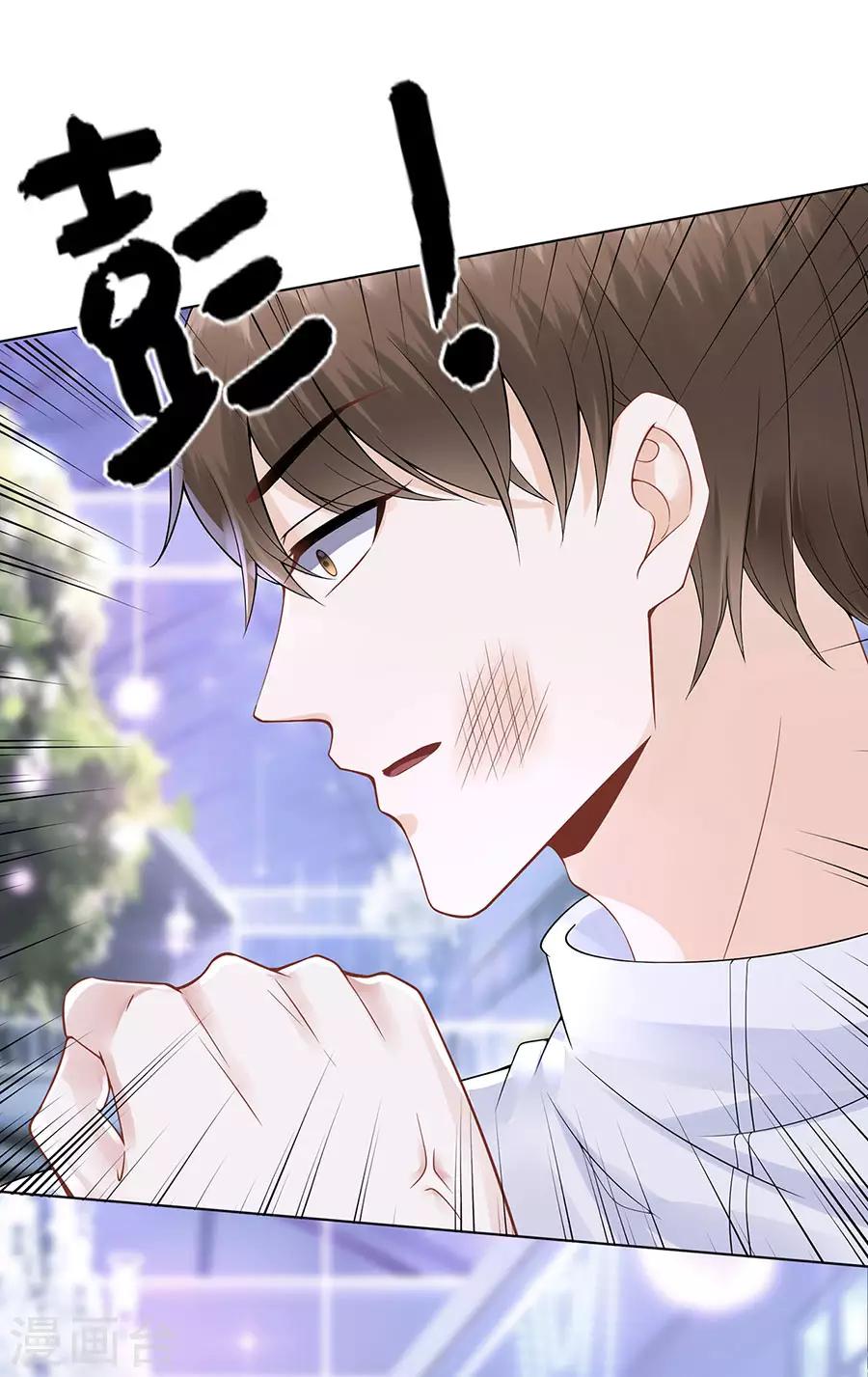 第34话 求婚17