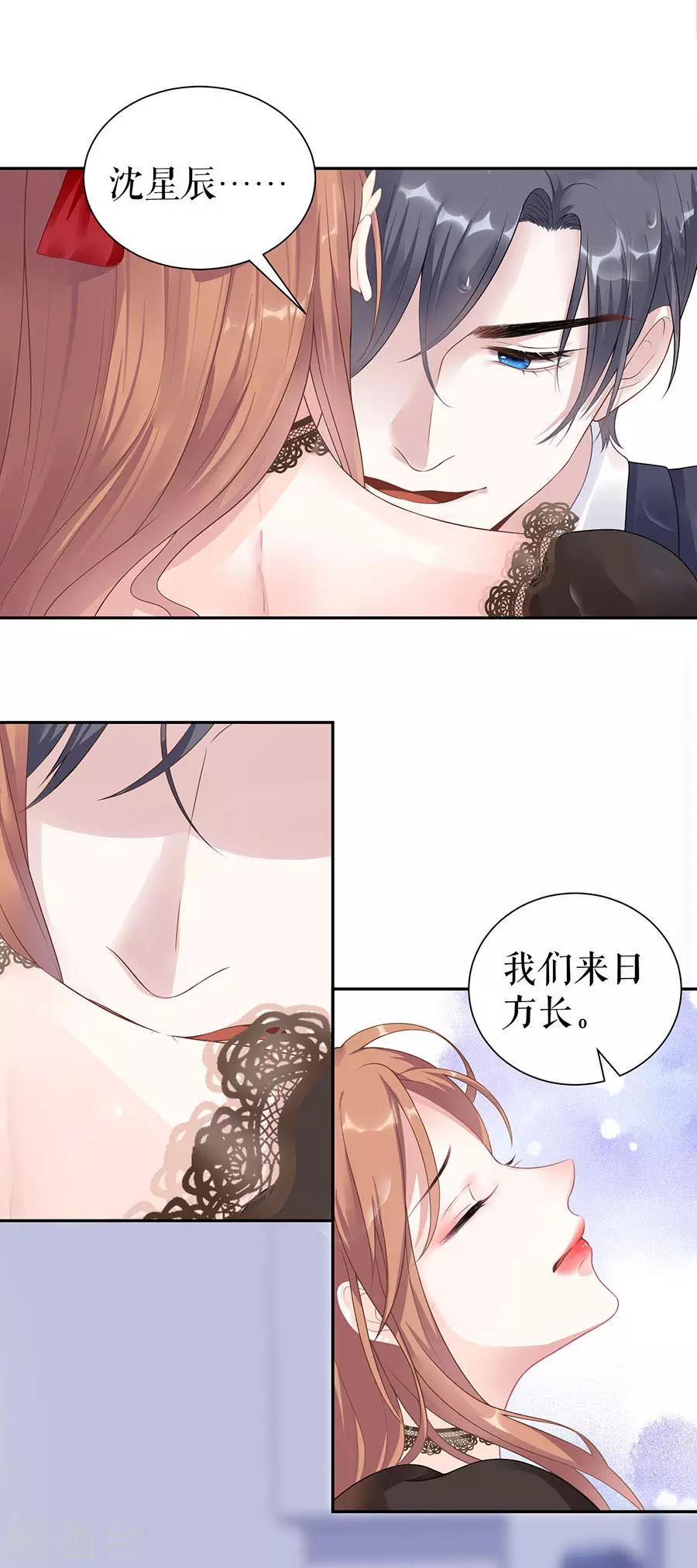 第15话 隐忍和克制11