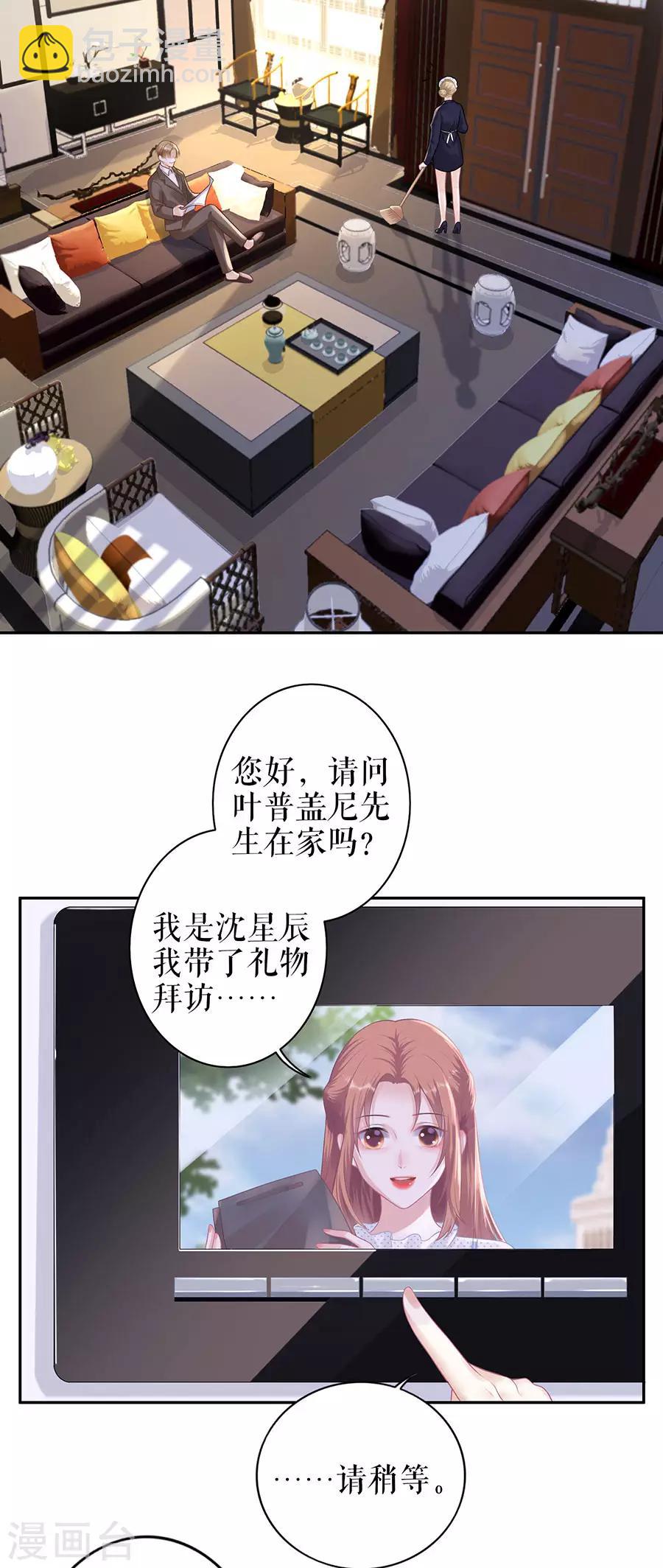 第20话 拒之门外16