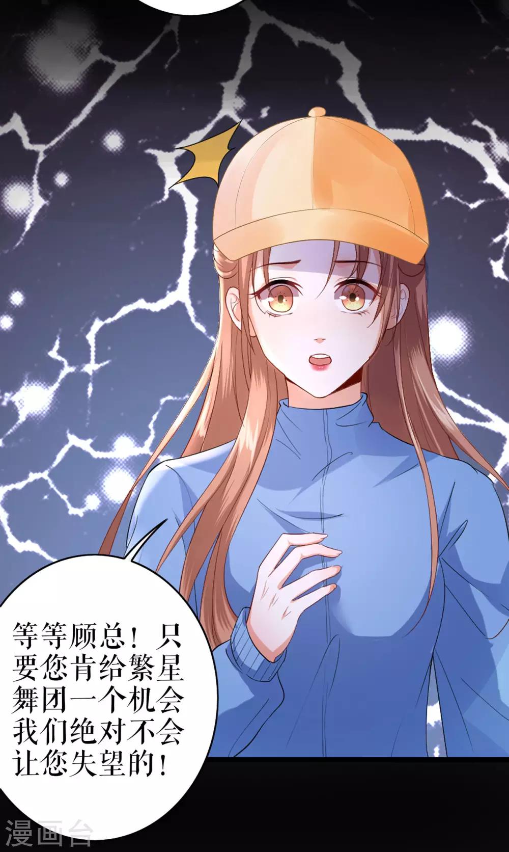 第1话 为了舞团24