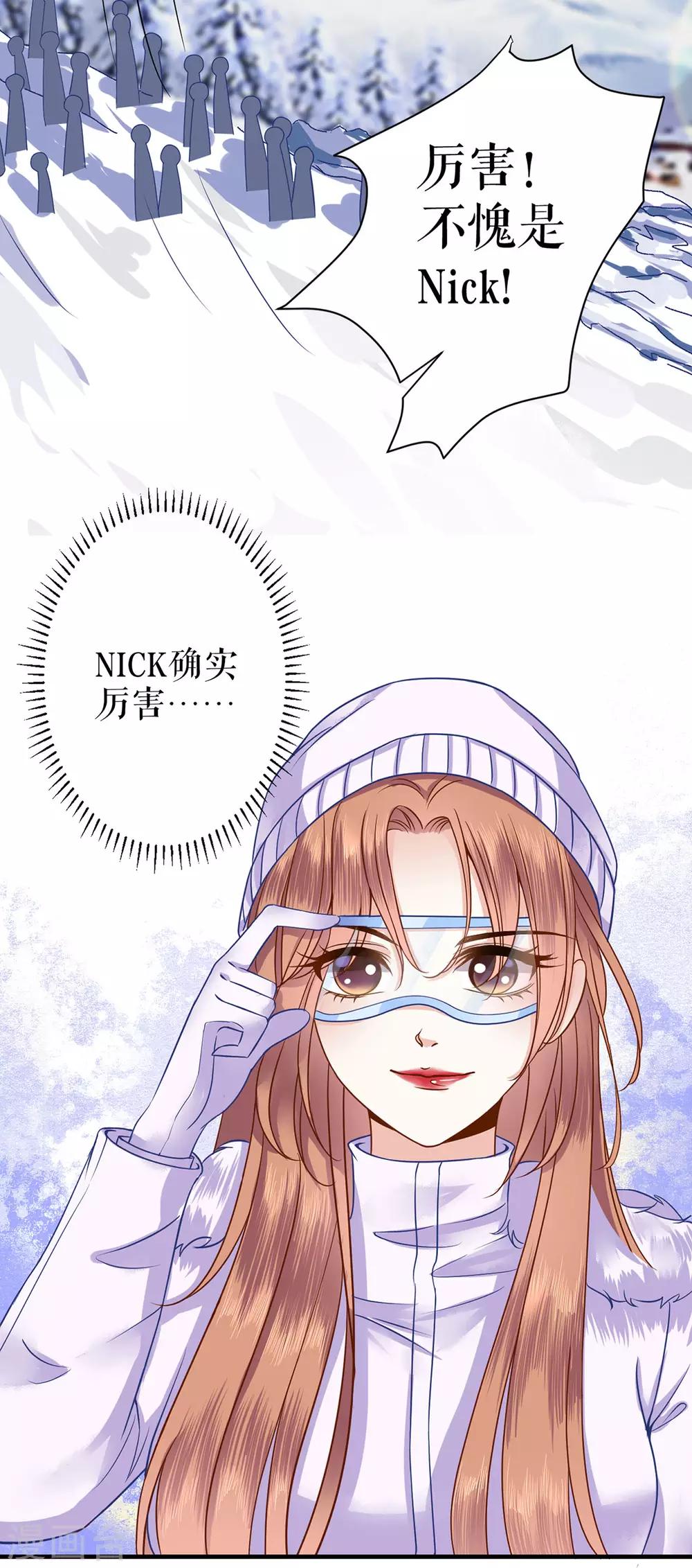 第5话 滑雪场19