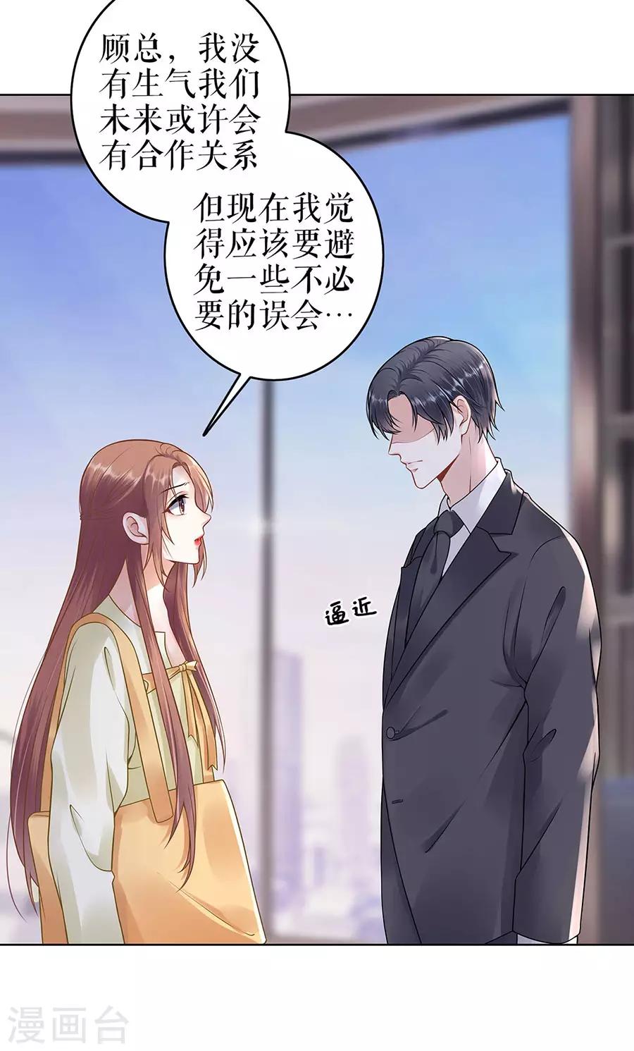 第29话 划清界限27