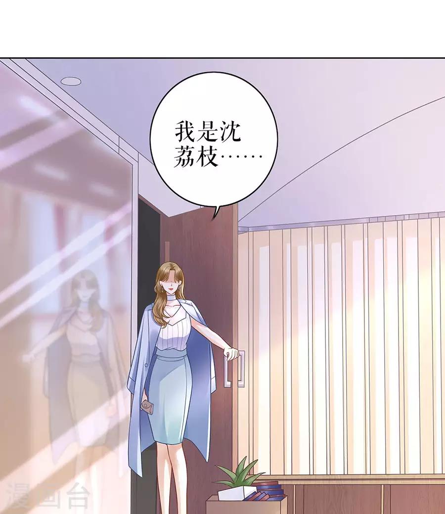 第29话 划清界限5