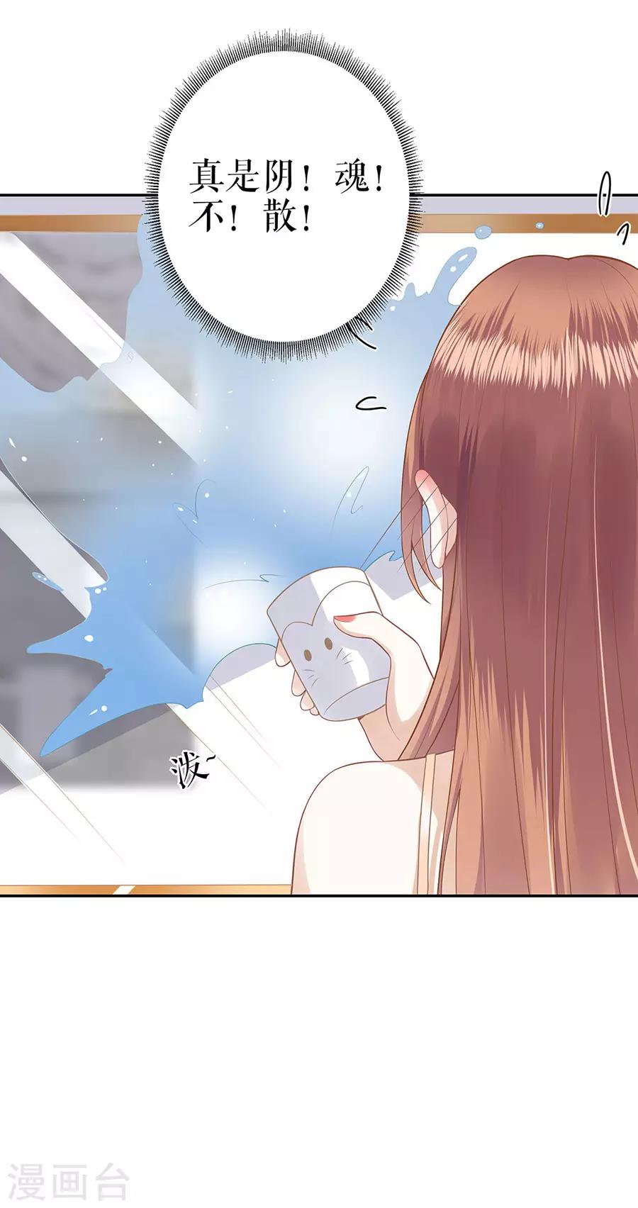 第25话 阴魂不散12