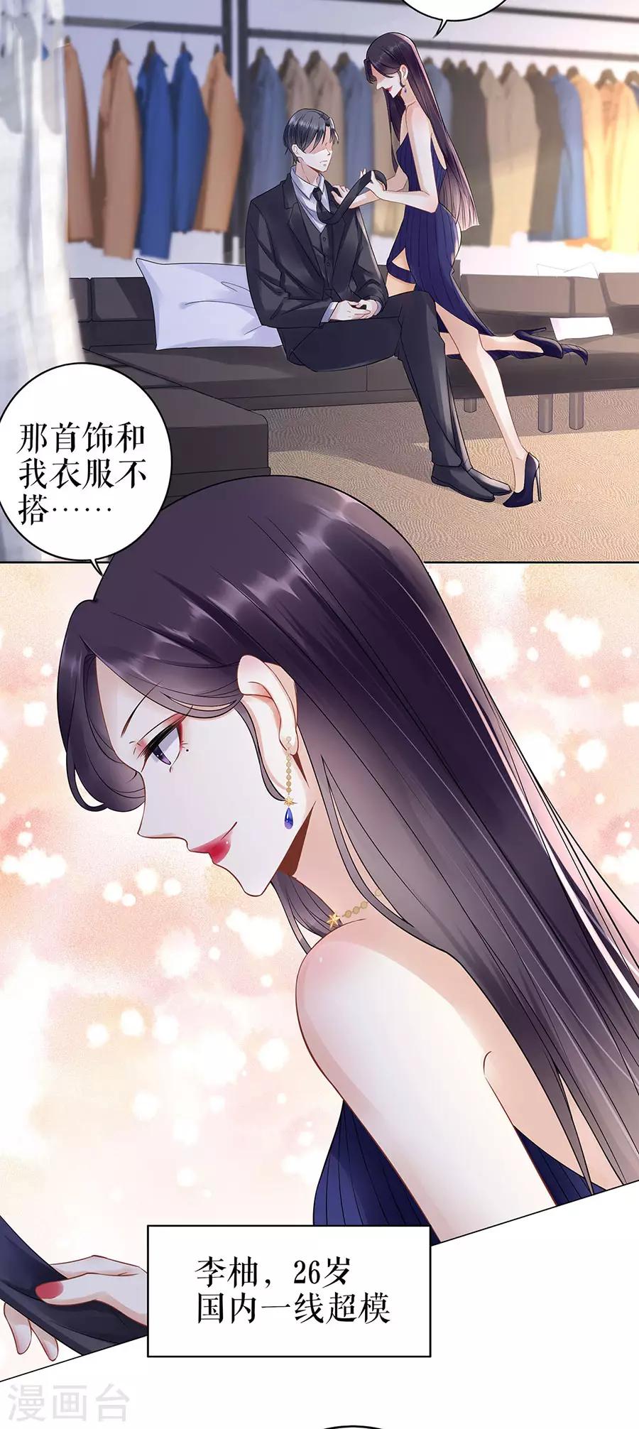 第31话 落荒而逃19