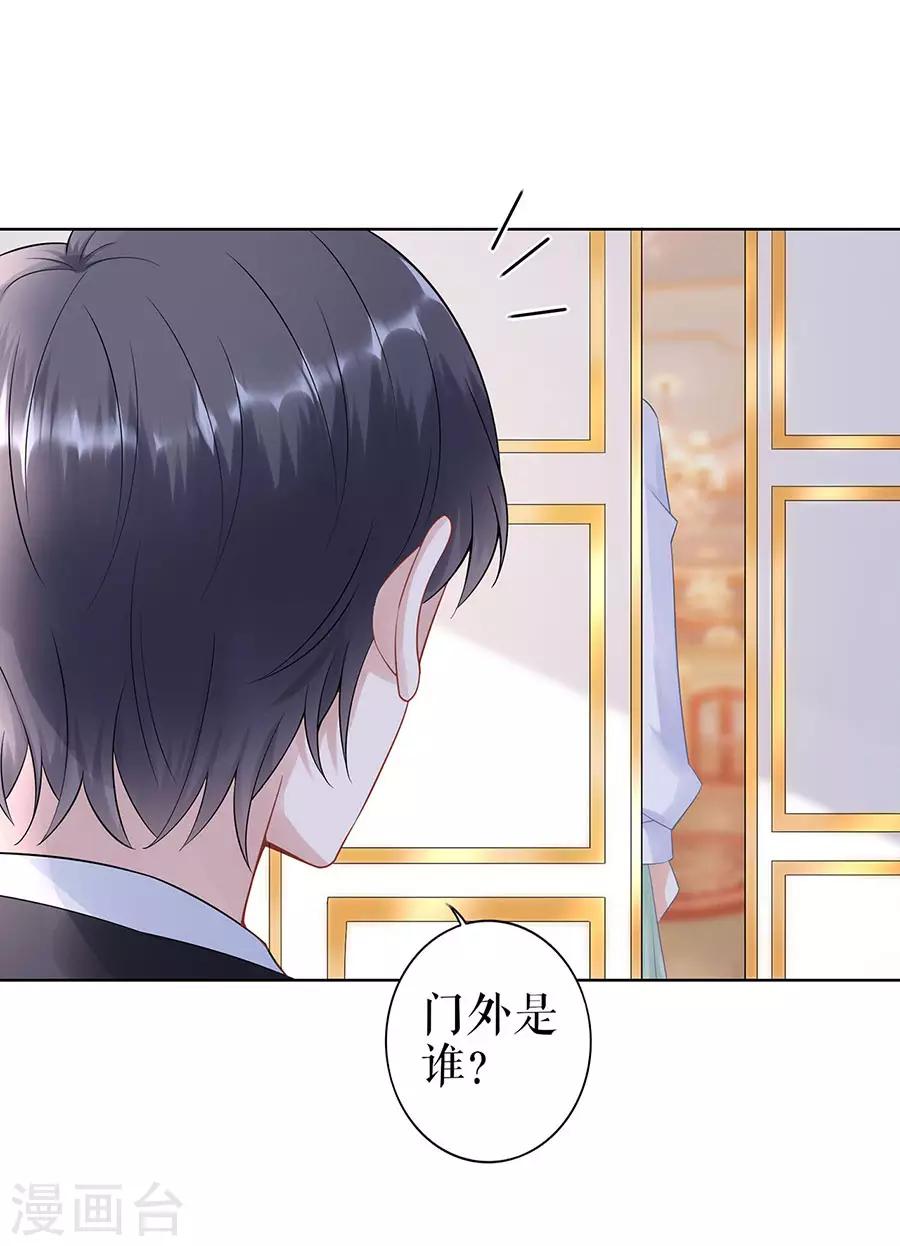 第31话 落荒而逃23