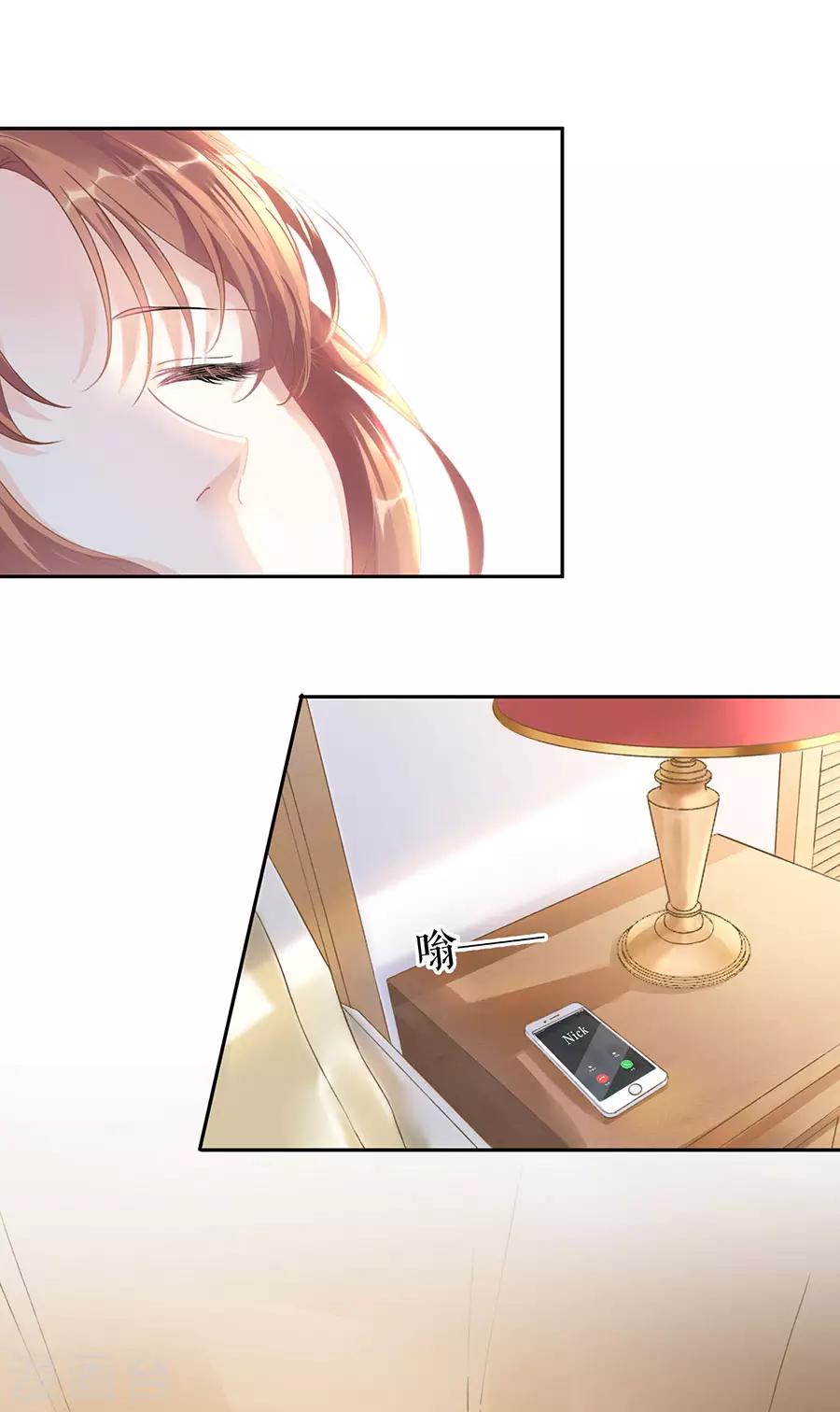 第15话 隐忍和克制17