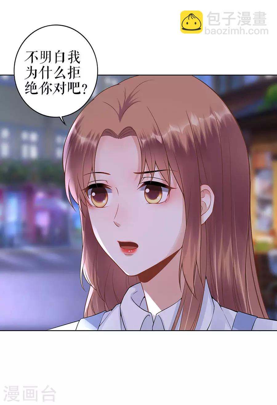 第34话 求婚26