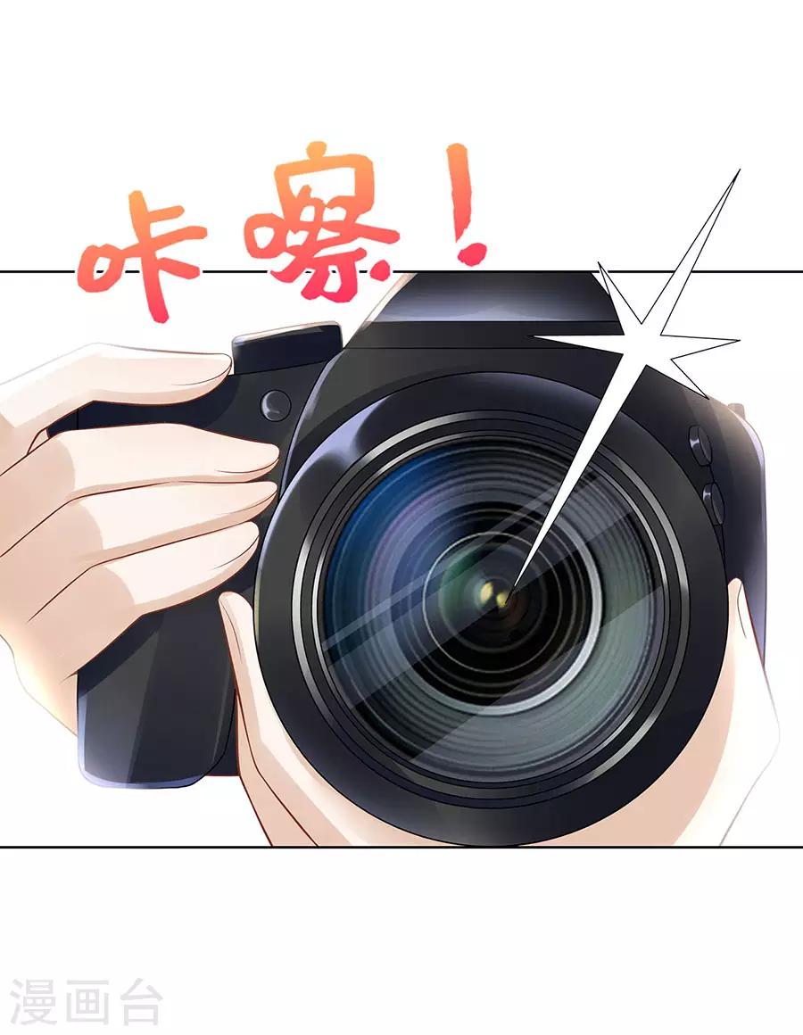 第26话 热搜15
