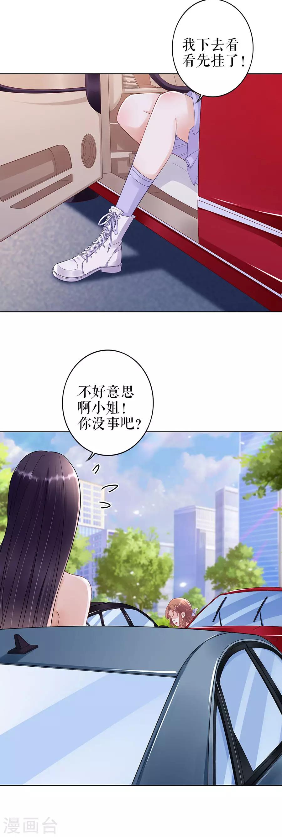 第32话 答案10