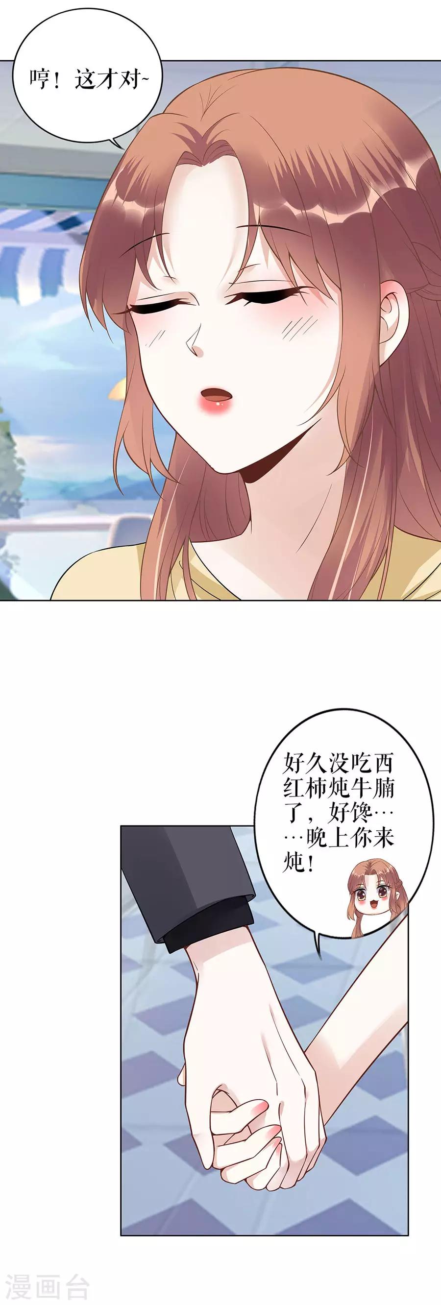 第36话 人间真理17