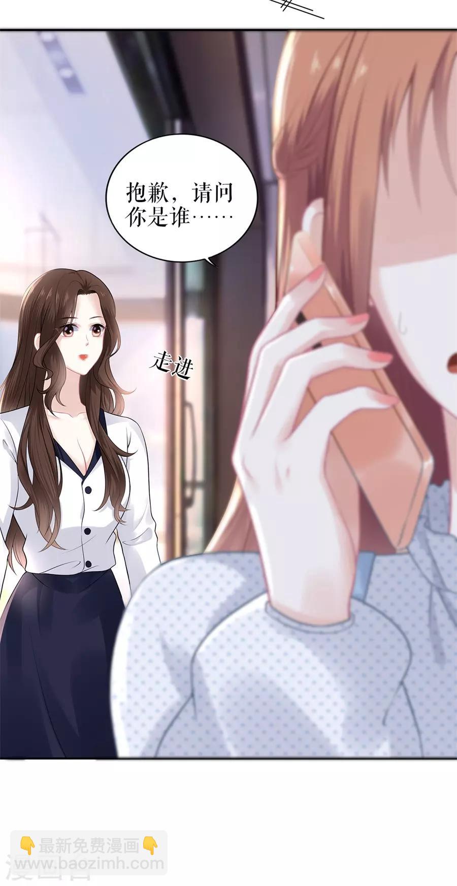 第21话 归还手镯19