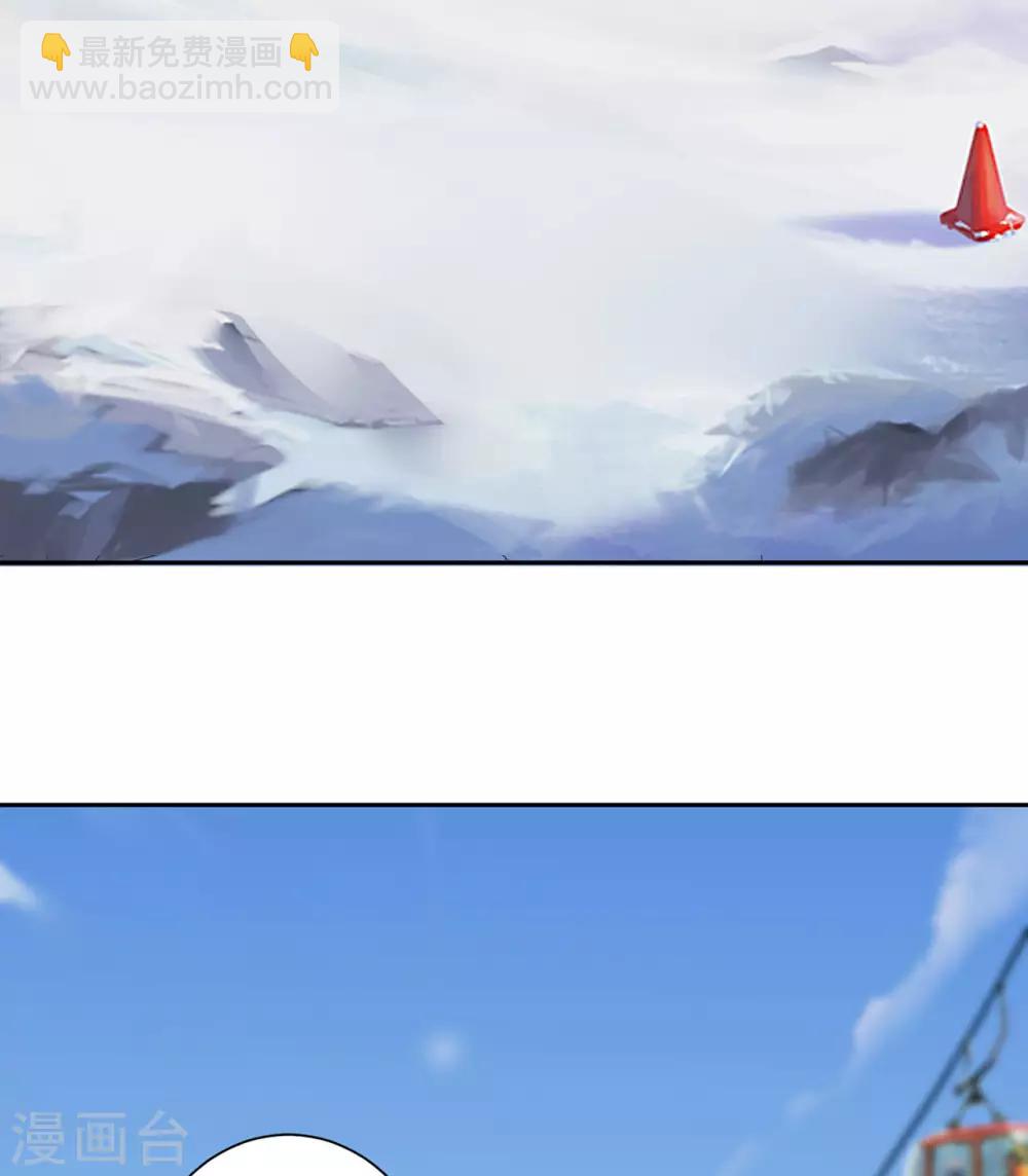 第5话 滑雪场2