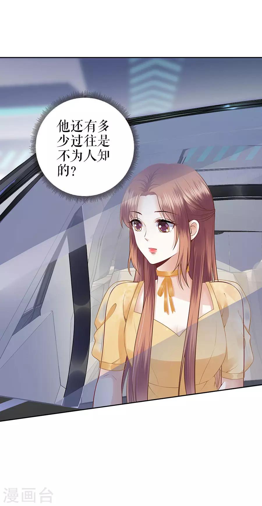 第24话 萤火虫之吻12