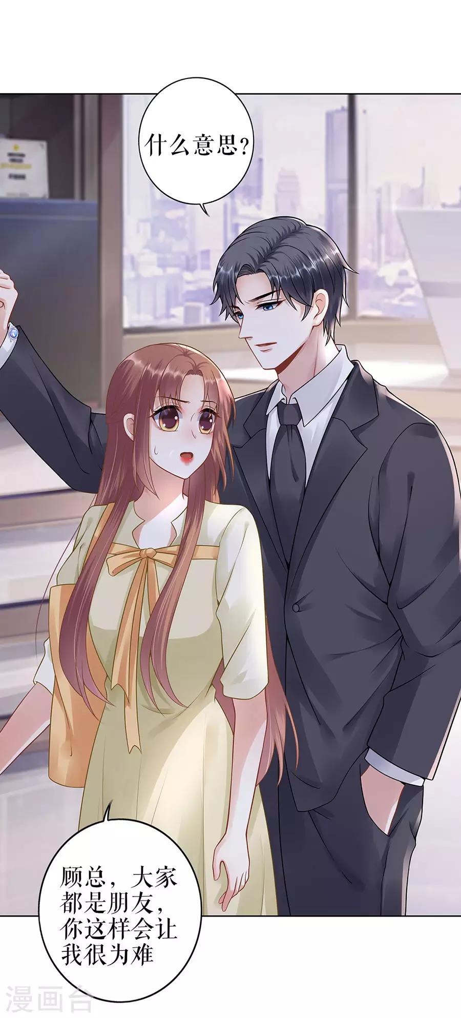 第29话 划清界限30