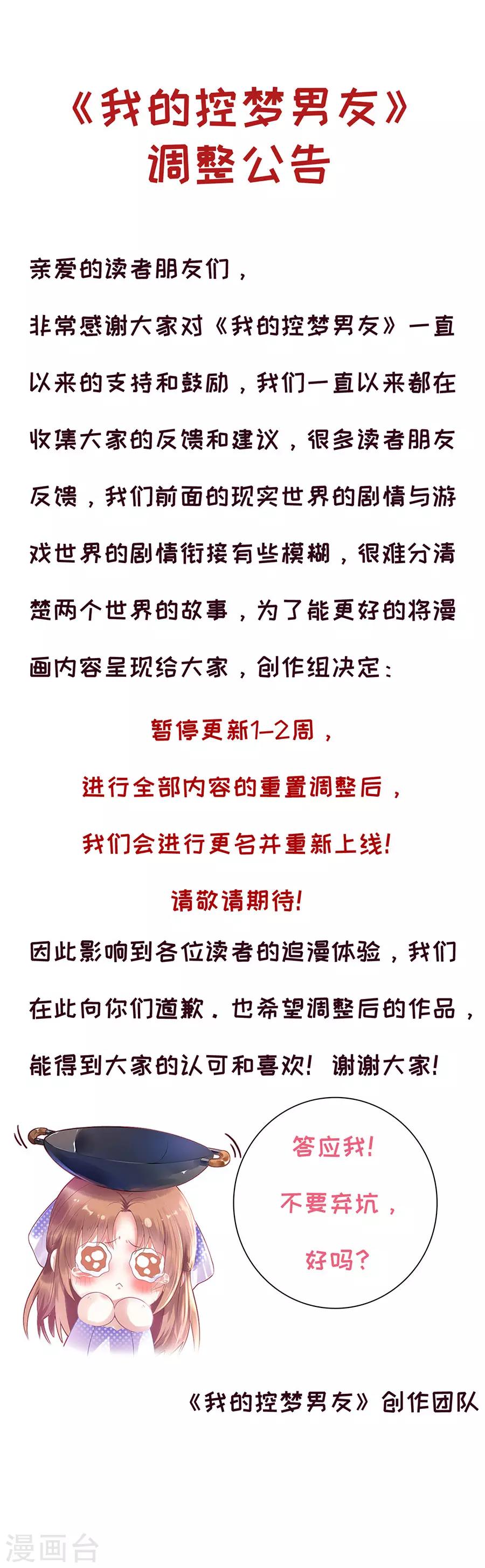 预告0
