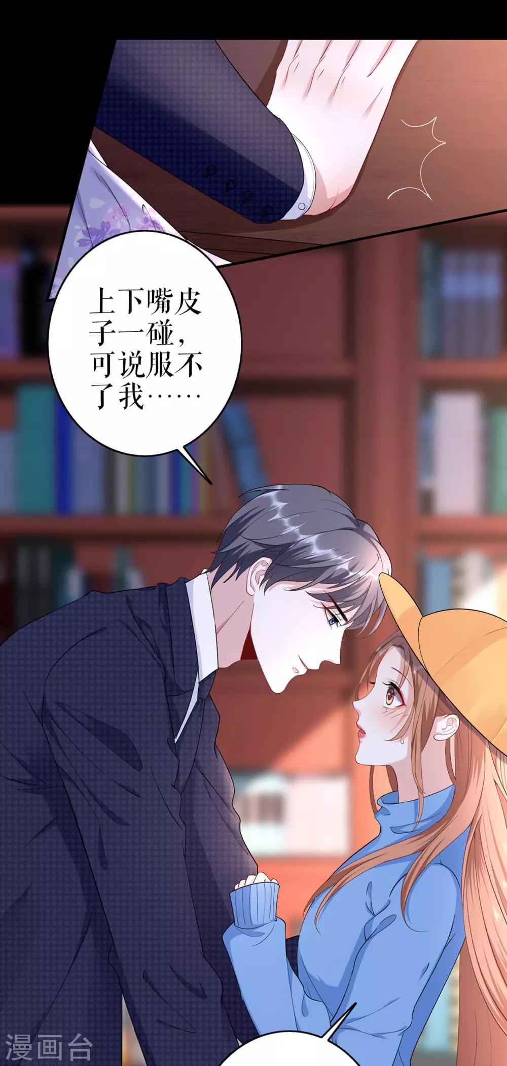 第1话 为了舞团28