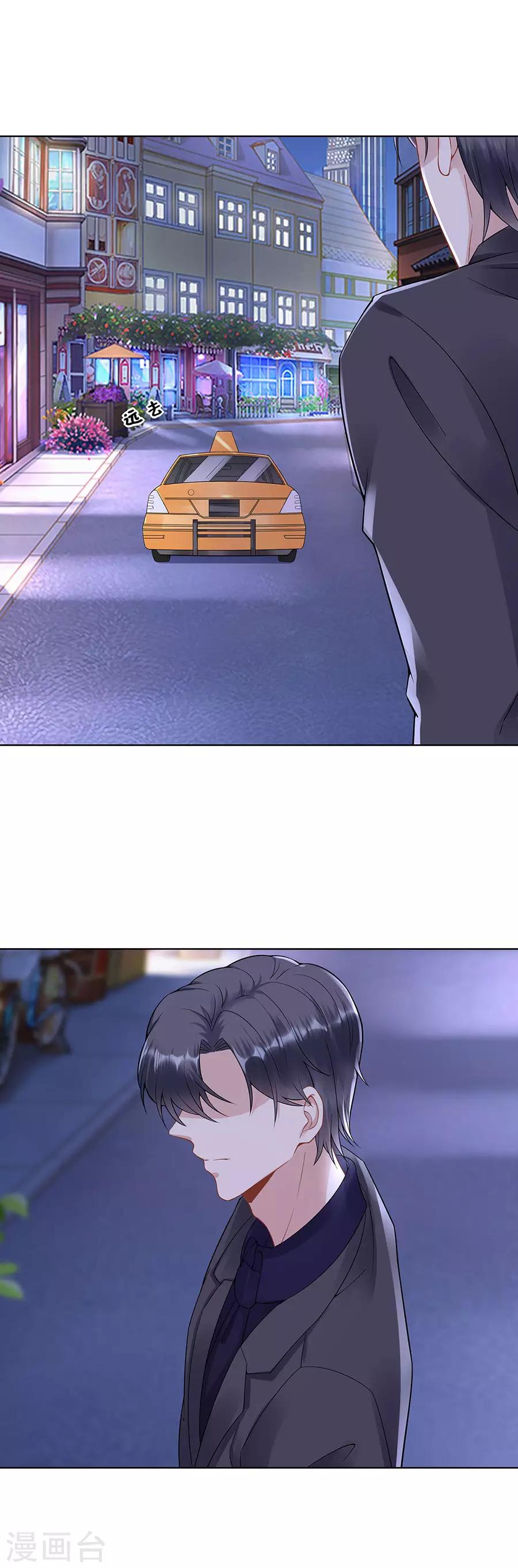 第34话 求婚23