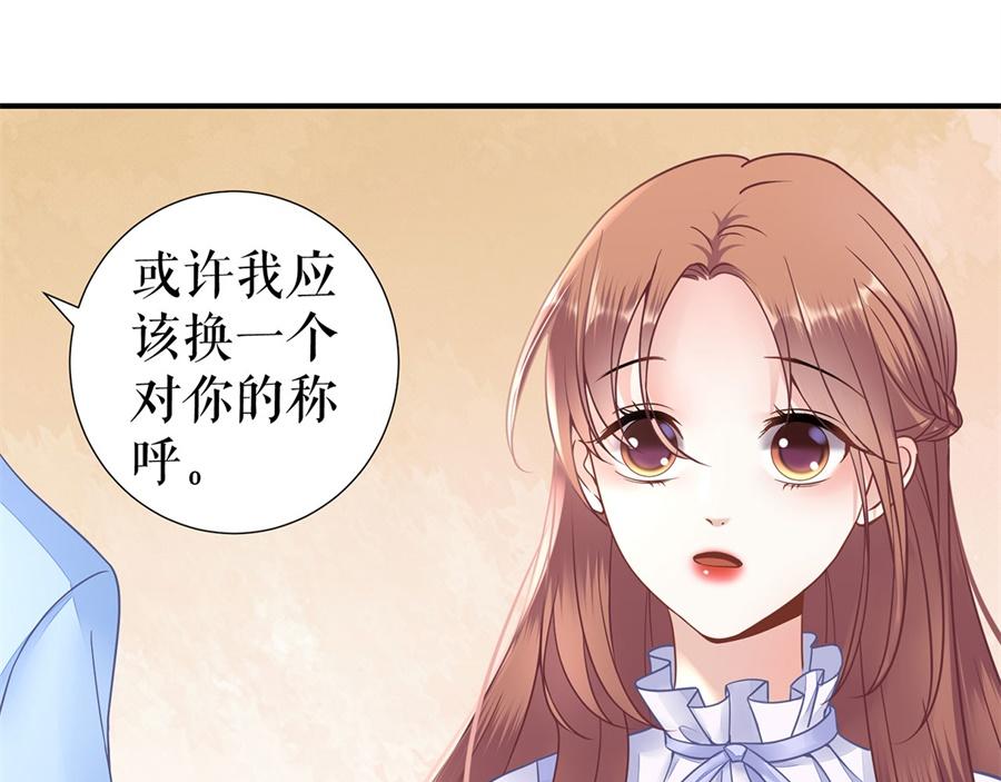 第4话 再遇68