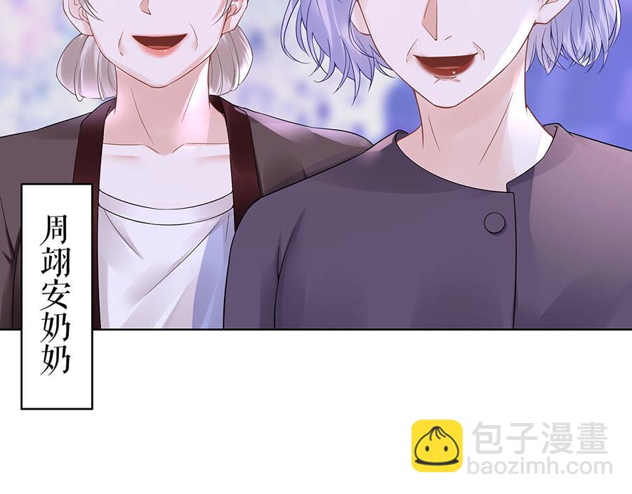第34话 求婚38