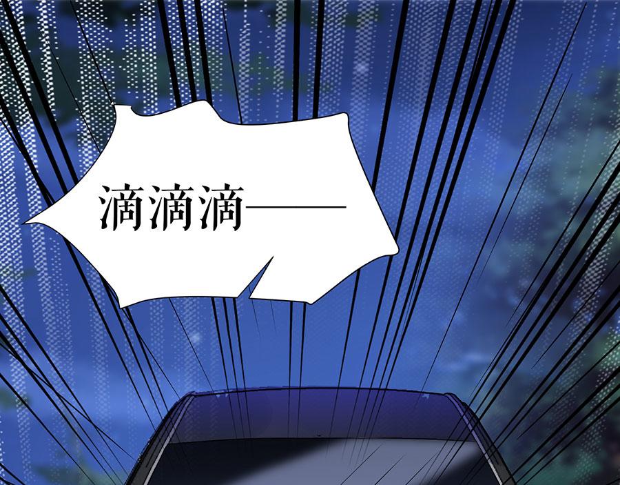 第7话 出事56