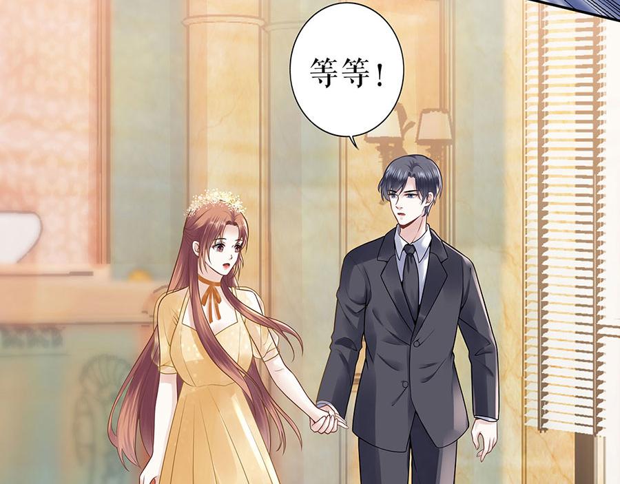 第23话 不许再接近他67