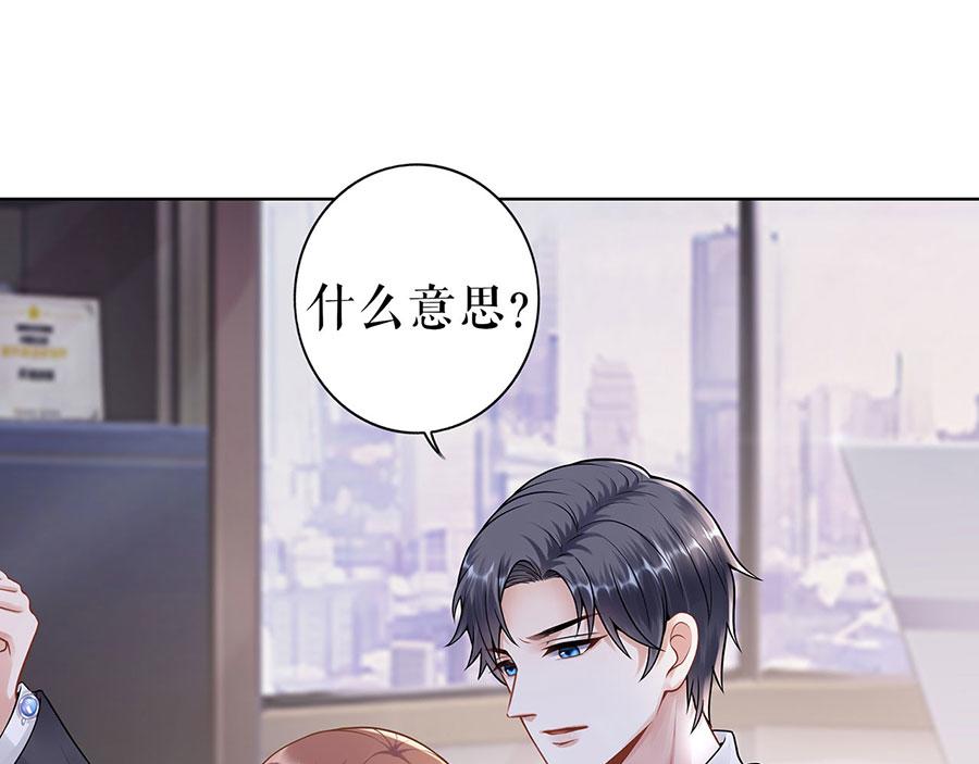 第29话 划清界限87