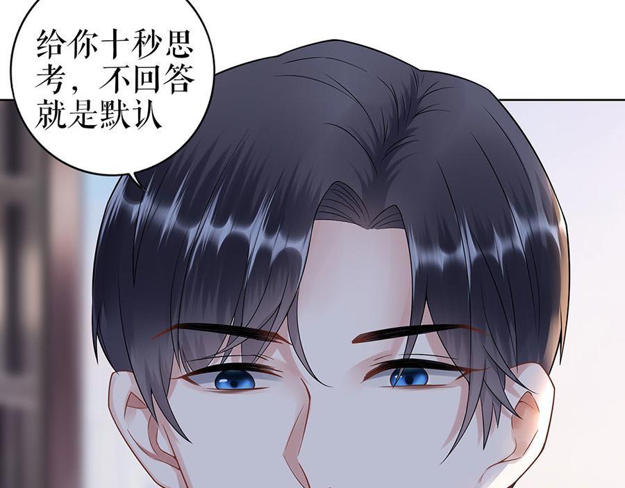 第30话 表白28