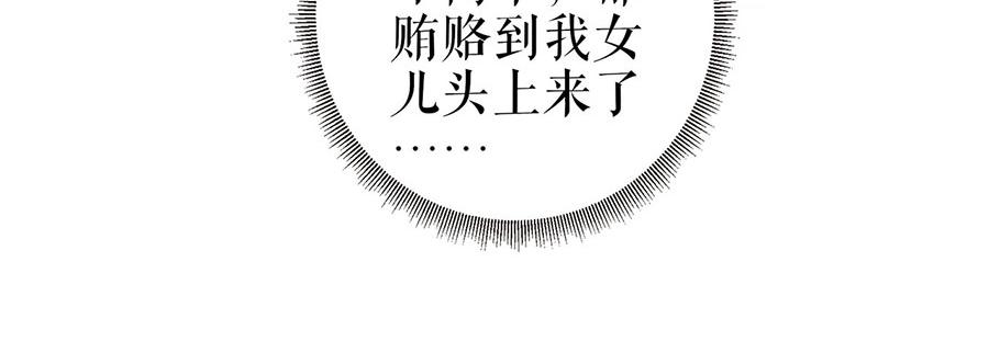 第28话 生日宴会34