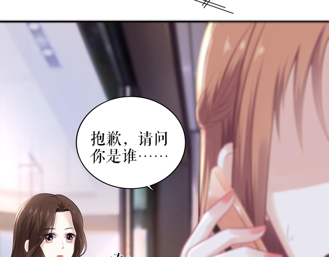 第21话 归还手镯55