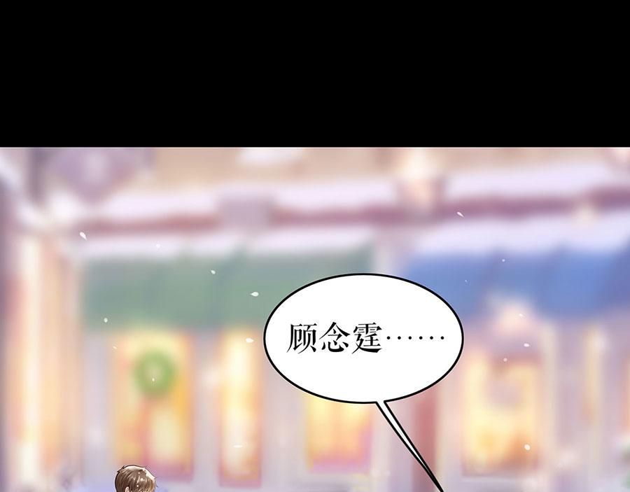 第23话 不许再接近他24