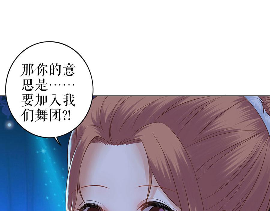 第31话 落荒而逃21