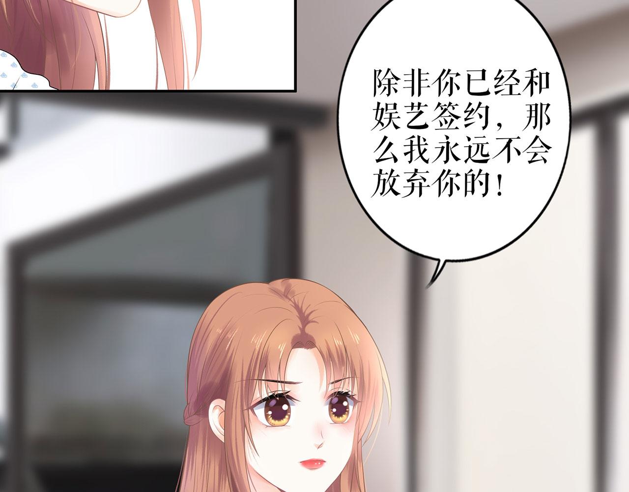 第21话 归还手镯37