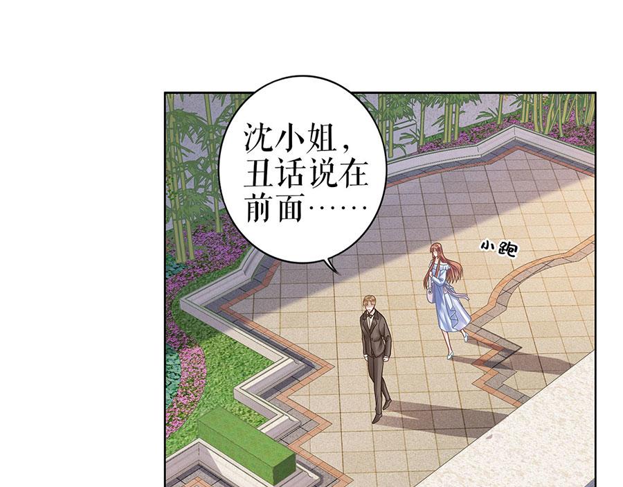 第28话 生日宴会56