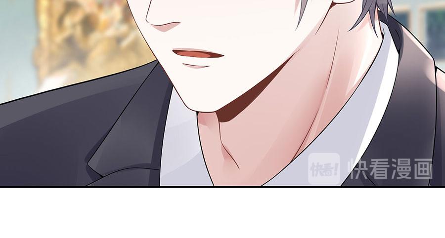 第23话 不许再接近他70