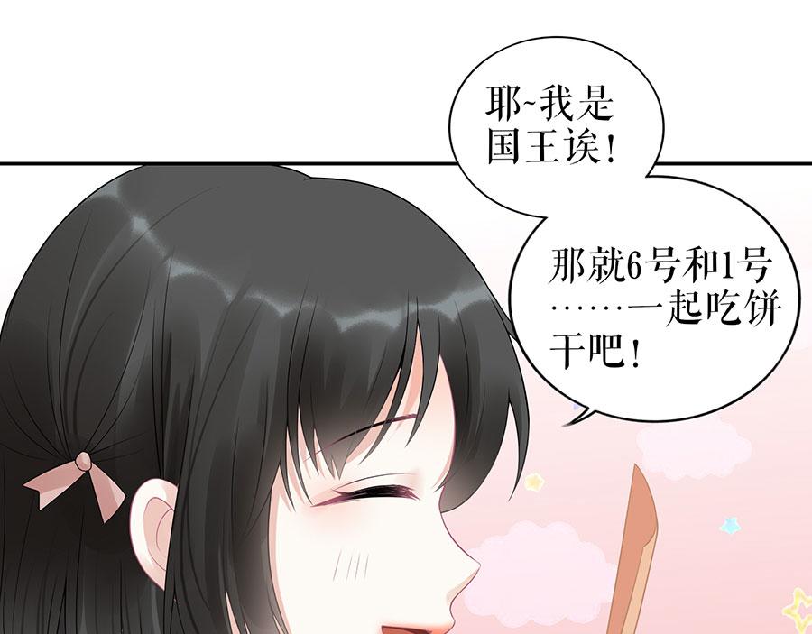 第19话 特殊的醒酒方式3